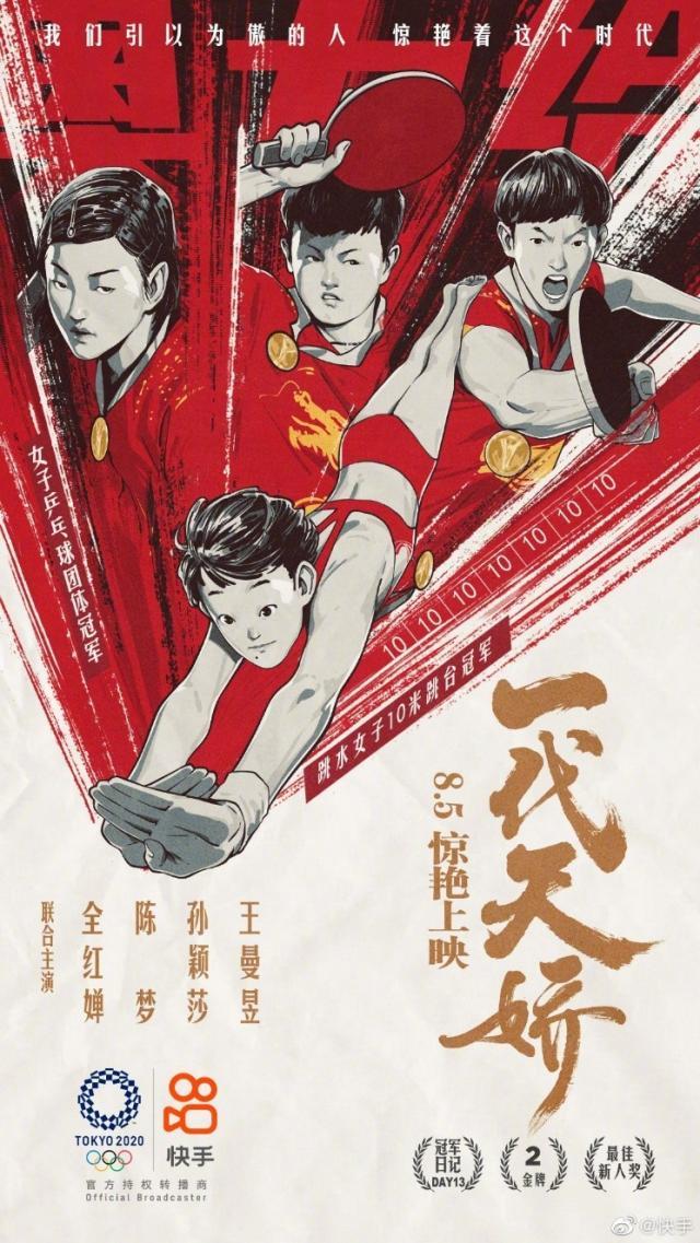 九游官方平台-女乒实力碾压日本！上快手看新黄金一代强势夺冠！